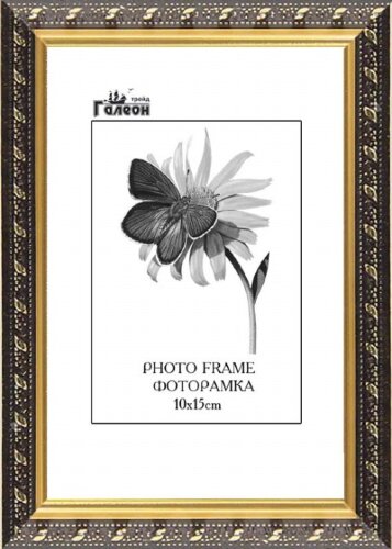139261 (в уп.10шт.) - Фоторамка 10x15см. /1500C-01 [01062636] 139261 (в уп.10шт.) - Фоторамка 10x15см. /1500C-014D1/, материал: пластик,стекло, двп.
