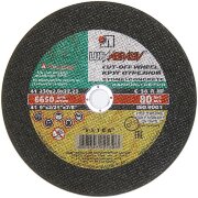 106545-РСВ (в уп.25шт.) - Круг отрезной, посадочны [01091348]