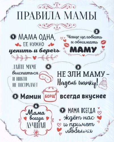 40*50 146 - Надписи [01096721] 40*50 146 - Надписи