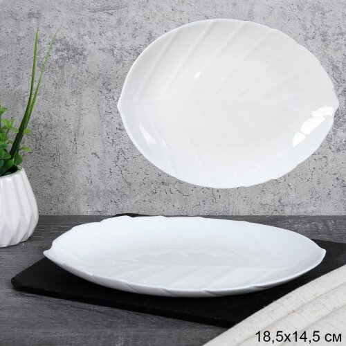 745637 (в уп.8наб.) - Тарелка плоская 190мм, набор [01110800] 745637 (в уп.8наб.) - Тарелка плоская 190мм, набор 6шт,  десертная Лист /WL75/ (white), материал: стеклокерамика